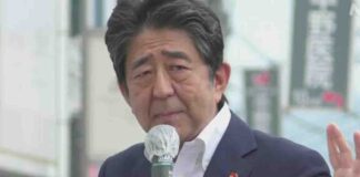 exprimer ministro japón